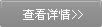 立即咨詢(xún)