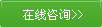 查看詳情